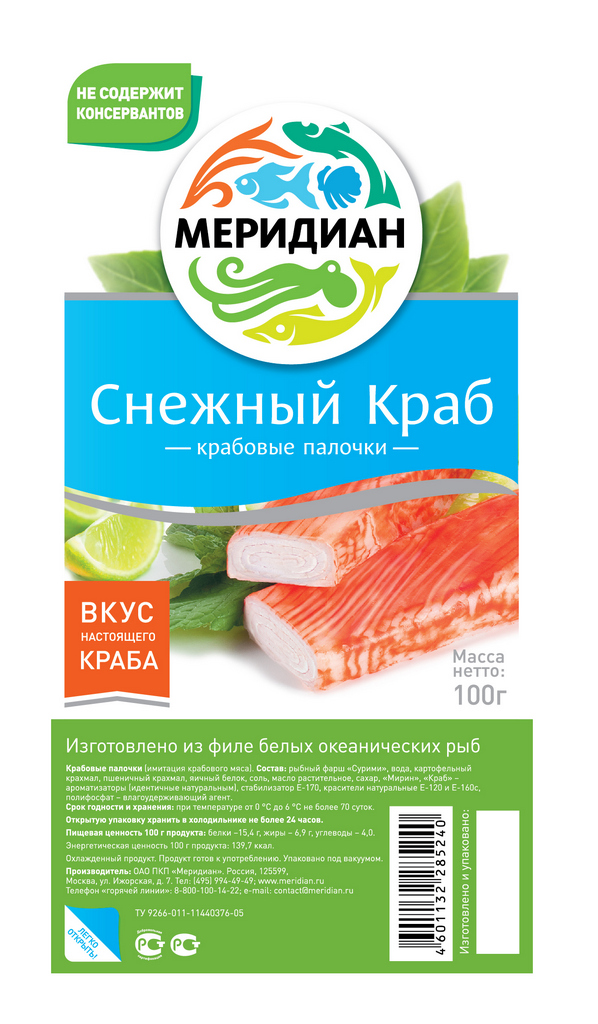 Дизайн упаковок для продуктов питания Дизайн упаковок для продуктов питания