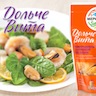 The unique product range: "Dolce Vita" for salads