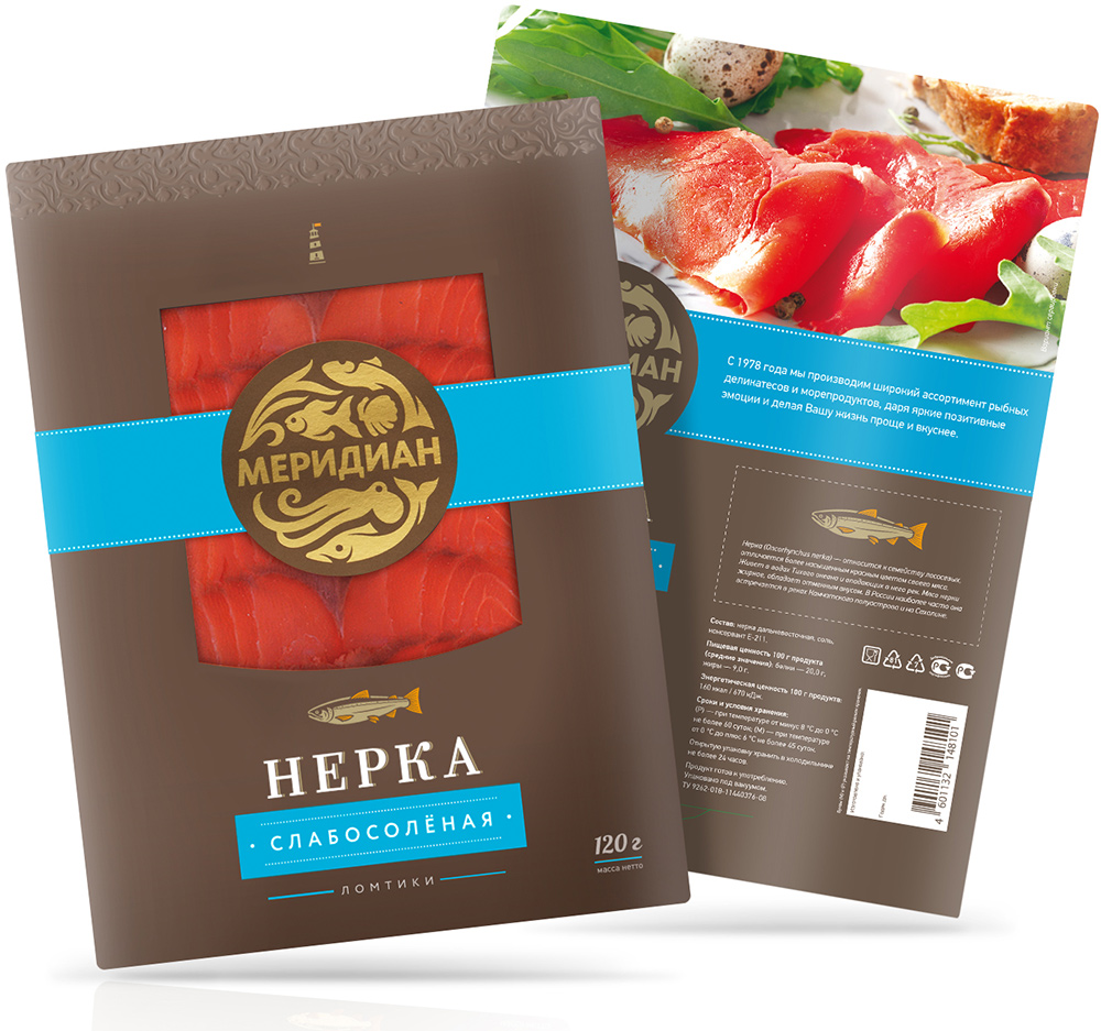 Новинка: нерка подкопченная и слабосоленая