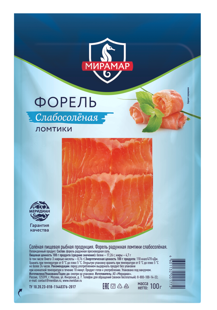 Trout salted, slices