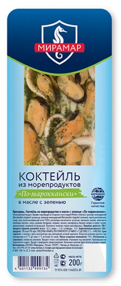 Коктейль из морепродуктов в масле «По-мароккански»