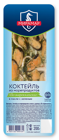 Seafood mix in oil «Moroccan»