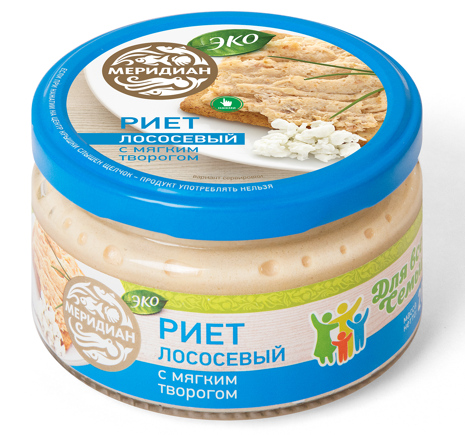риет лососевый меридиан. риет меридиан эко 100г. 200г риет лосось с творогом. меридиан лососевая с мягким творогом. меридиан лососевая с мягким творогом.