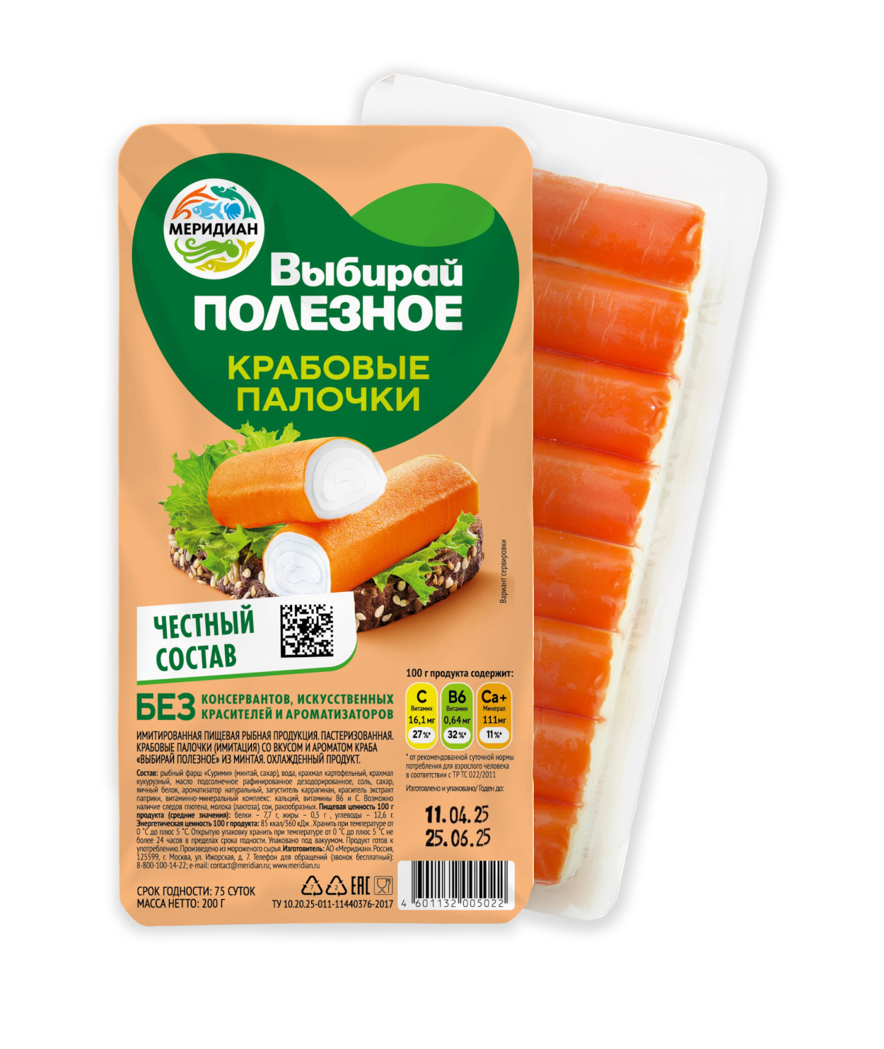 Крабовые палочки