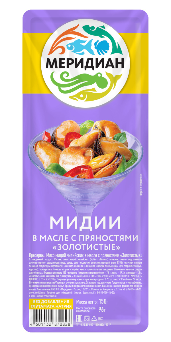 Mussels in oil with spices "Golden", 150 g