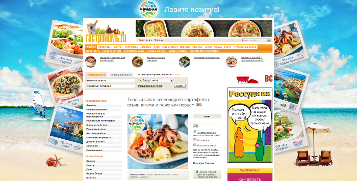 Средиземноморские рецепты с морепродуктами!
