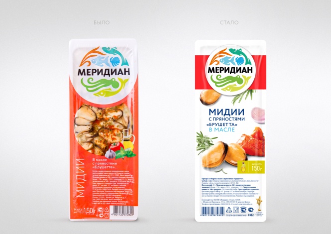 Новый дизайн упаковки морепродуктов «Меридиан»