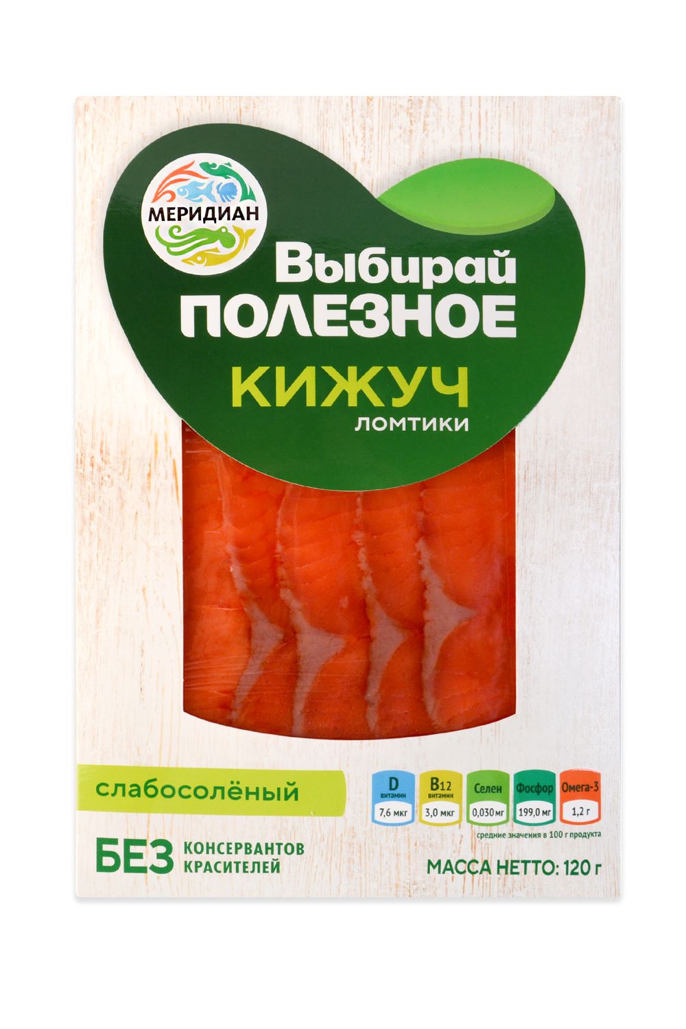 Кижуч слабосоленый