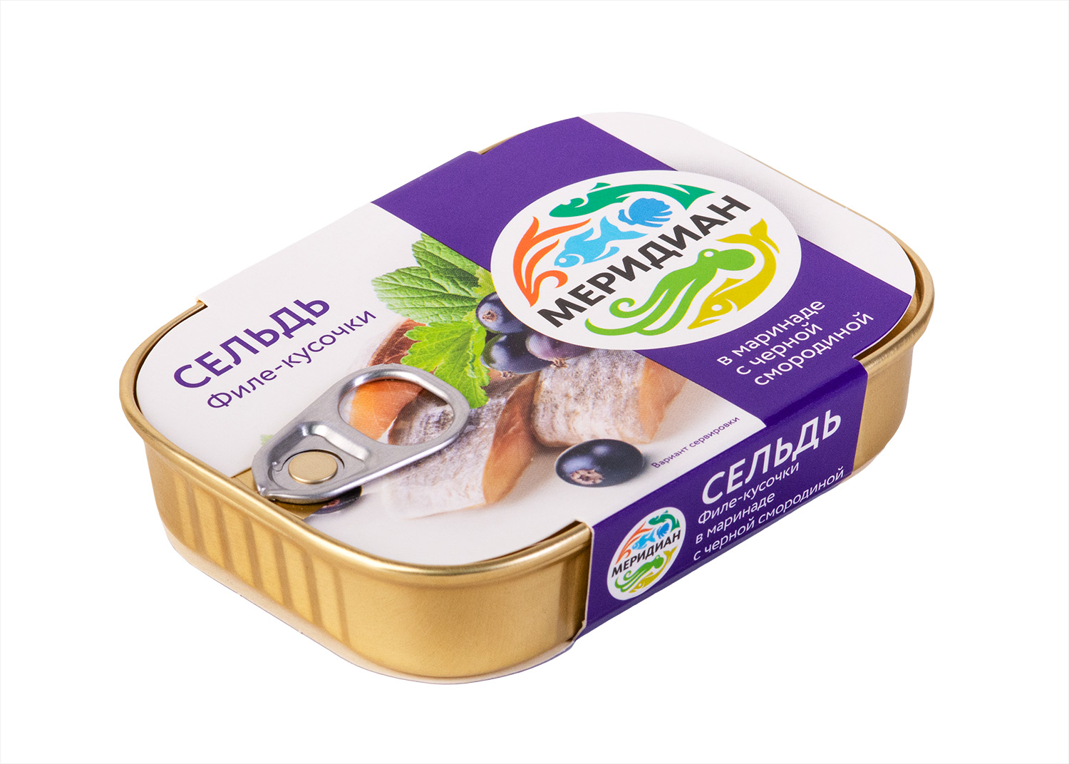 Herring fillet pieces in the marinade with black currant
