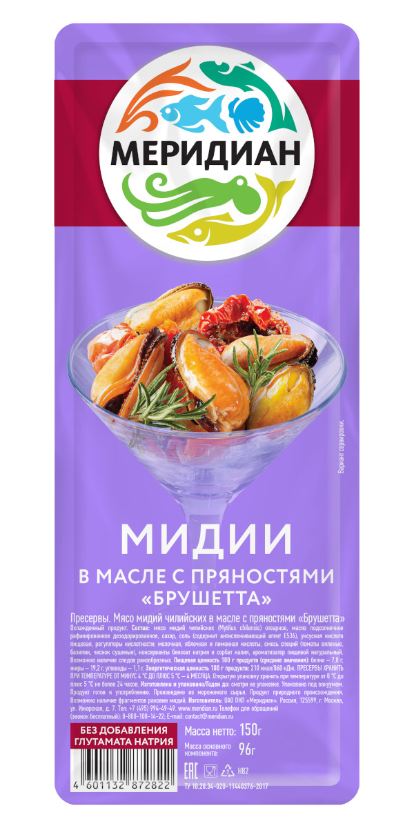 Mussels in oil with spices "Bruschetta", 150 g
