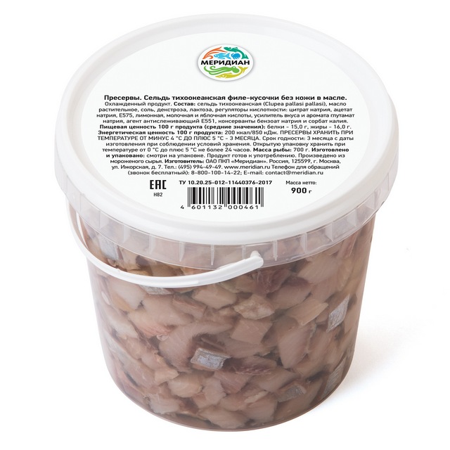 Herring fillet pieces in oil, 900g