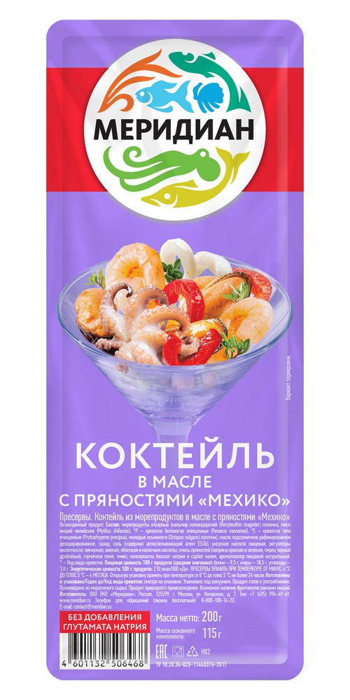 Seafood cocktail in oil with spices "Mexico", 200 g