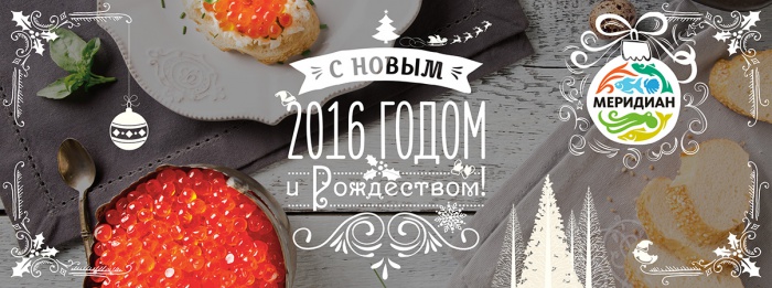 Дорогие друзья! Поздравляем с наступающим Новым годом! 