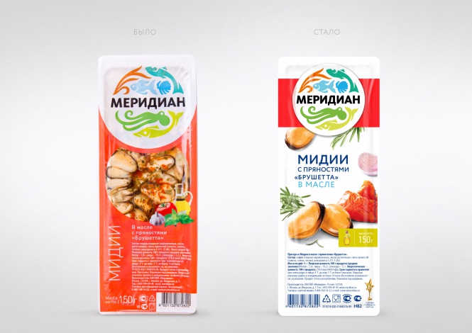 The new design of «Meridian» seafood package